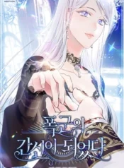 Me convertí en la sierva del tirano