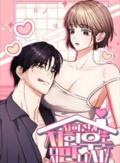 Me reencontré con mi hermanastro que me desea