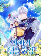 Mi papá esconde su poder