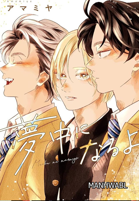 Muchuu ni Naruu yo