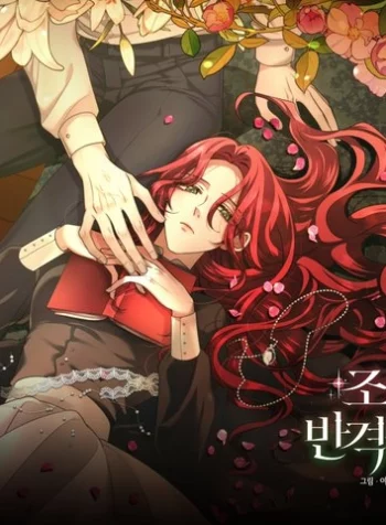 No hay contraataque del personaje secundario