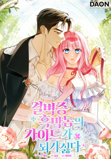 결벽증 흑막놈의 가이드가 되기 싫 No quiero convertirme en la guía de ese maniático obsesivo con la pureza Sinopsis Capítulos ( 20 ) Reseñas Resumen He poseido a un personaje secundario, "Rose Valentein", del juego 'El Guía del Salvador de Arteon'. Rose posee una habilidad especial para ocultar su capacidad de guía. Pero no quiero guiar a nadie, ni cumplir con esas supuestas obligaciones y responsabilidades, ni tener que llegar al contacto piel con piel con alguien a quien ni siquiera amo. ¡Tomé una decisión! Voy a ocultar mi habilidad y, en cuanto aparezca un psíquico prometedor, le implantaré el sello de inmediato. Pero resulta que... ¿Yo soy la única persona que puede guiar al antagonista, Claude, quien está destinado a enloquecer debido a una severa alergia a los guías? "...Dije que si hacías tonterías, te marcaría de inmediato, ¿No?" "Estaba aguantándome, pero parece que no es necesario. ¿Cierto, Rose? Responde." ¡El antagonista, que suele destrozar cuellos a diestro y siniestro cuando se molesta, ha empezado a obsesionarse conmigo!