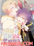 No tengo que elegir solo uno-MANHWA