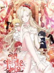 Odio el harén inverso