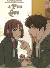 Operacion_-amor-verdadero-1-193×278