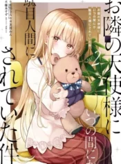 Otonari no Tenshi-sama ni Itsu no Ma ni ka Dame Ningen ni Sareteita Ken