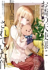 Otonari no Tenshi-sama ni Itsu no Ma ni ka Dame Ningen ni Sareteita Ken