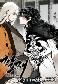 Paljae-MANHWA