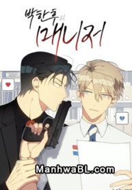 Park Han-Huui Manager manhwa