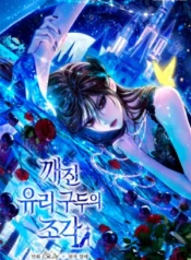 Pedazos de una zapatilla de cristal rota