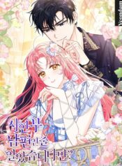 Pensé que eras un esposo por tiempo limitado