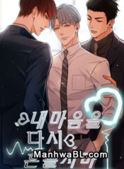 Please Do Not Open the Beast manhwa