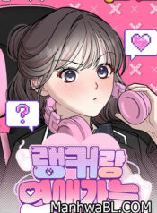 Puedes salir con un Ranker-MANHWA