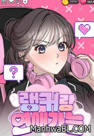 Puedes salir con un Ranker-MANHWA
