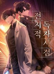 Punto De Vista Del Lector Omnisciente