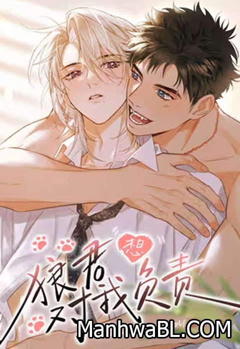 Reclamado por un lobo