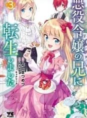 Reencarné como el Hermano Mayor de la Villana.