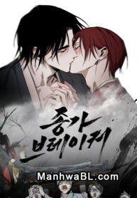 Romper el Linaje Ancestral manhwa