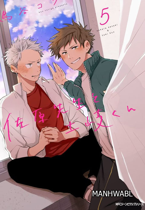 Sahara-sensei to Toki-kun
