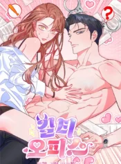 Secretitos en la Oficina