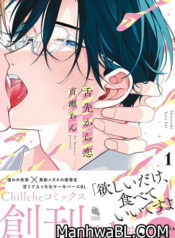 Shitasaki Kara Koi-MANHWA