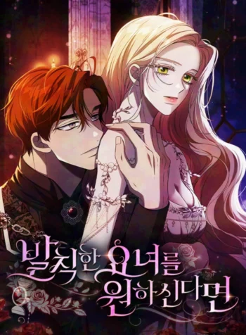 Si lo que deseas es una bruja atrevida…