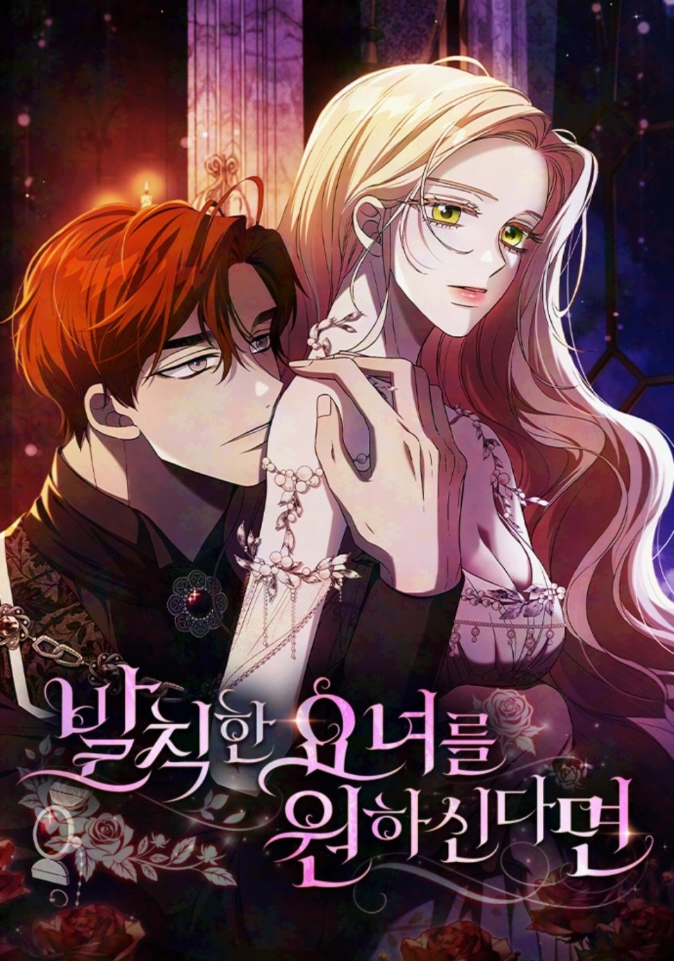 Si lo que deseas es una bruja atrevida...