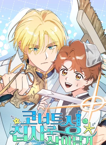 Sobreviviendo como mayordomo en el castillo Conner