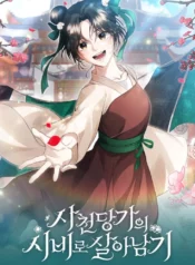 Sobreviviendo como sirviente del clan Sacheon Dang