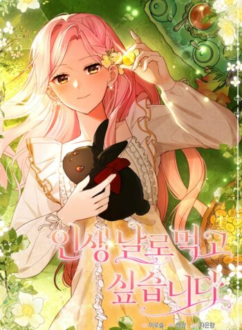 Solo quiero vivir una vida pacifica