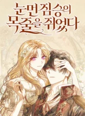 Sosteniendo la correa de la bestia ciega