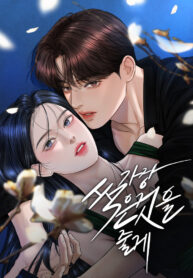 Te lastimaré de la peor manera