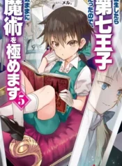 Tensei Shitara dai Nana Ouji dattanode, Kimamani Majutsu o Kiwamemasu