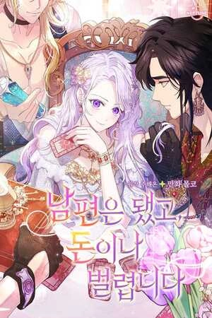 Terminé con mi esposo, ahora iré a hacer dinero ( 2022 ) Terminé con mi esposo, ahora iré a hacer dinero Me convertí en la esposa de un hombre con una amante. Bueno, ¿debería ayudarlo a mantener su castidad? – Entonces puedes dormir en el suelo. —…¿Qué? Ah, sí, el suelo es demasiado duro. Si es así, entonces no puedo evitarlo. —Tomaré tu mano y dormiré. Confías en mí, ¿no? Al final, ¿cómo terminamos rompiendo la cama? La princesa Aristina, que fue confinada por los ojos vigilantes del Emperador. De hecho, ella es la dueña de la ‘Presencia del Rey’, que puede ver tanto el futuro, como el pasado y el presente. Víctima de intrigas políticas, está atada por un monstruoso bárbaro… —Te daré lo más preciado, mi novia. Mi futuro marido, del que se rumorea es un monstruo, es demasiado astuto. Pero este pastel de arroz es el pastel de arroz de otra persona. Así que iré y ganaré mi propio dinero. ¡Vivamos en oro y lujo! Seré mi propio marido. Ficha en Otakuteca Géneros Drama Fantasia Romance Webcomic Estado Publicándose Títulos alternativos Olvida a mi esposo iré a ganar dinero Sinónimos Terminé con mi esposo, ahora iré a hacer dinero