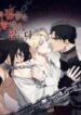 The Beast of Bahal Never Misses Its Prey RSS Feed