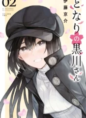 Tonari No Kurokawa-San