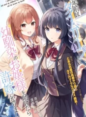 Viajé en el tiempo 10 años atrás y salvé a mi amiga de la infancia… ¡y terminé convirtiéndome en su prometido!