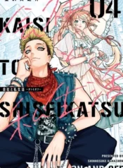 Vida Empresarial y Privada – ON y OFF –