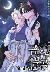 Viviendo con una bestia peligrosa-MANHWA