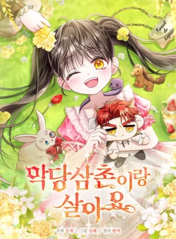 Vivo con mi tio villano