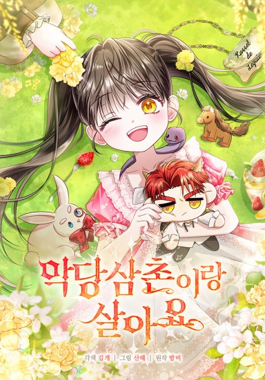 Vivo con mi tio villano