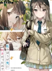 Watashi no Hou ga Saki ni Suki datta node.