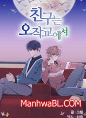 quieres salir conmigo-MANHWA