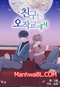 quieres salir conmigo-MANHWA