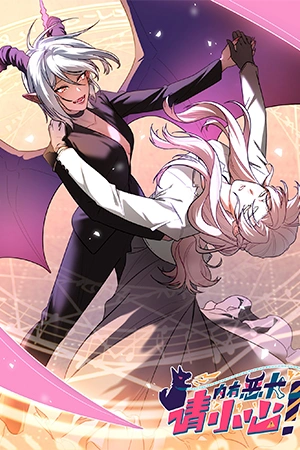 ¡Advertencia! Cuidado con el perro