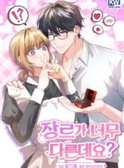 ¡El género es demasiado diferente!